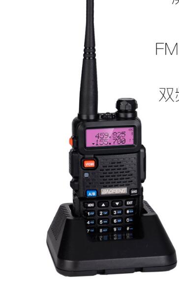 BF-UV5R Outdoor Vehicle Walkie Talkie Radio