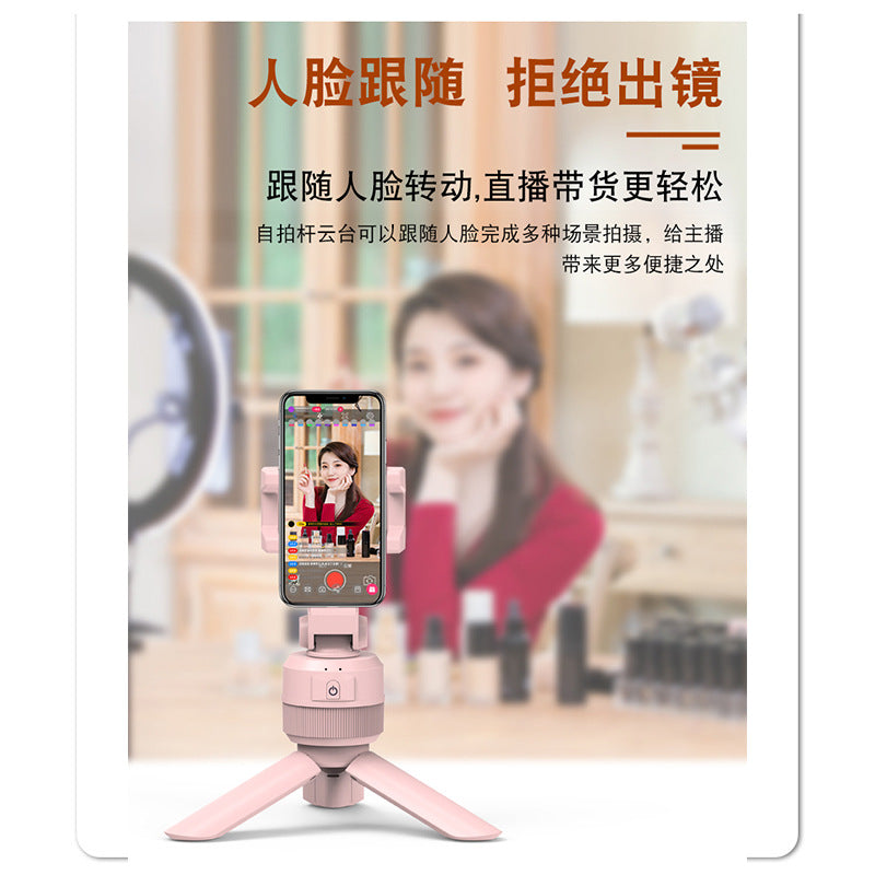 360° Auto-Rotating Smartphone Stand with AI Face Tracking — Hands-Free