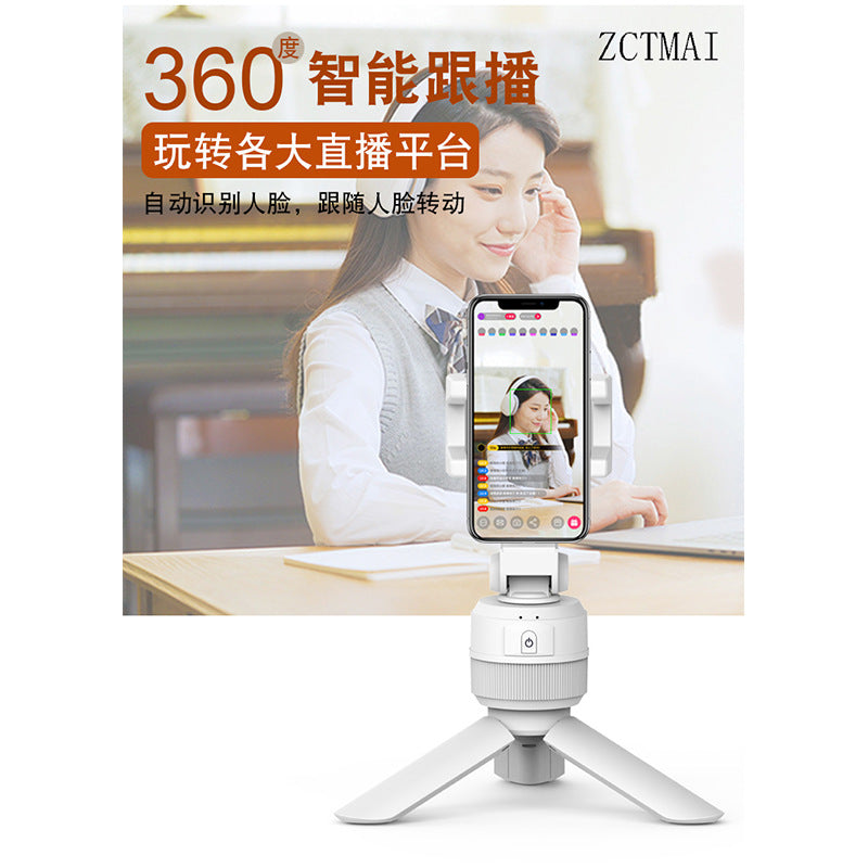 360° Auto-Rotating Smartphone Stand with AI Face Tracking — Hands-Free