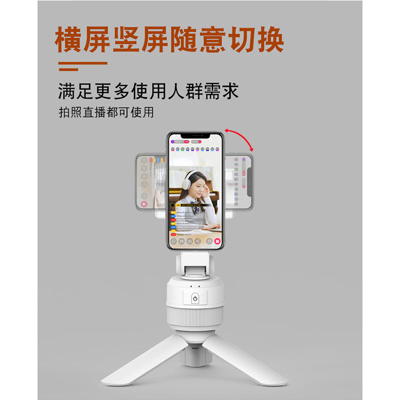 360° Auto-Rotating Smartphone Stand with AI Face Tracking — Hands-Free