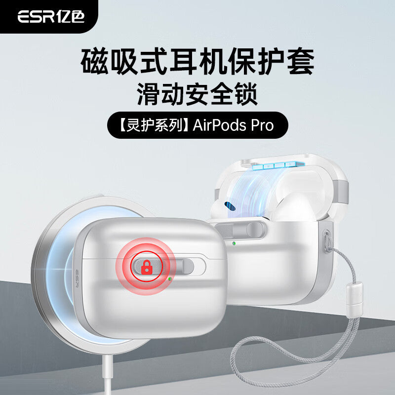 Magnetic AirPods Pro Case — 1st & 2nd Gen, 5 Colors
